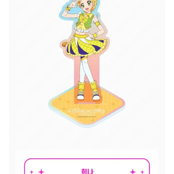 [BUNJANG] Star Para Pop-up Acrylic Sky Aikatsu Akari / 교/판) 스타파라 팝업 아크릴 하늘 아이카츠 아카리