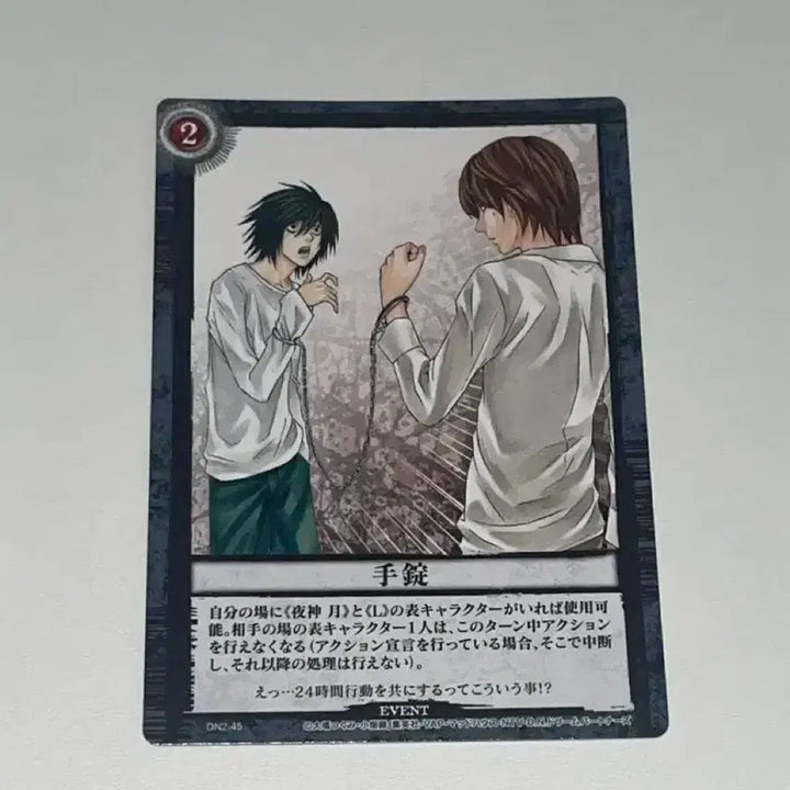 [BUNJANG] Death Note Classic L "Handcuffs" Trading Card / 데스노트 고전 엘월 트레카