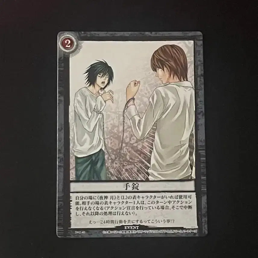 [BUNJANG] Death Note Classic L "Handcuffs" Trading Card / 데스노트 고전 엘월 트레카