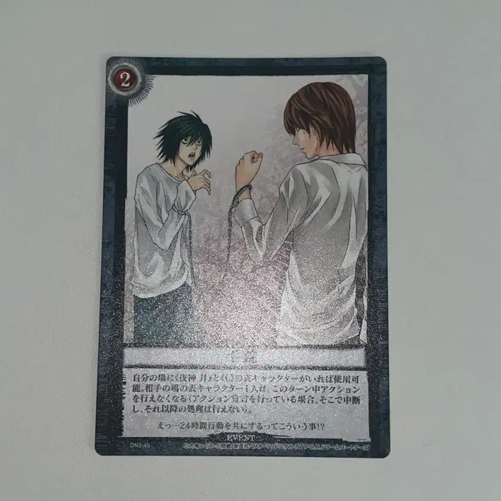 [BUNJANG] Death Note Classic L "Handcuffs" Trading Card / 데스노트 고전 엘월 트레카