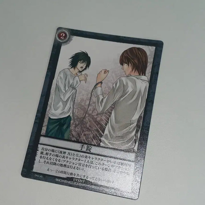 [BUNJANG] Death Note Classic L "Handcuffs" Trading Card / 데스노트 고전 엘월 트레카