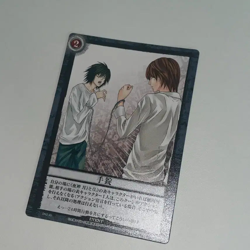 [BUNJANG] Death Note Classic L "Handcuffs" Trading Card / 데스노트 고전 엘월 트레카