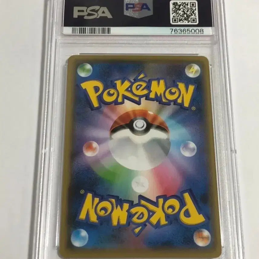 [SOLD OUT] 유나가바 피카츄 psa 10 포켓몬카드