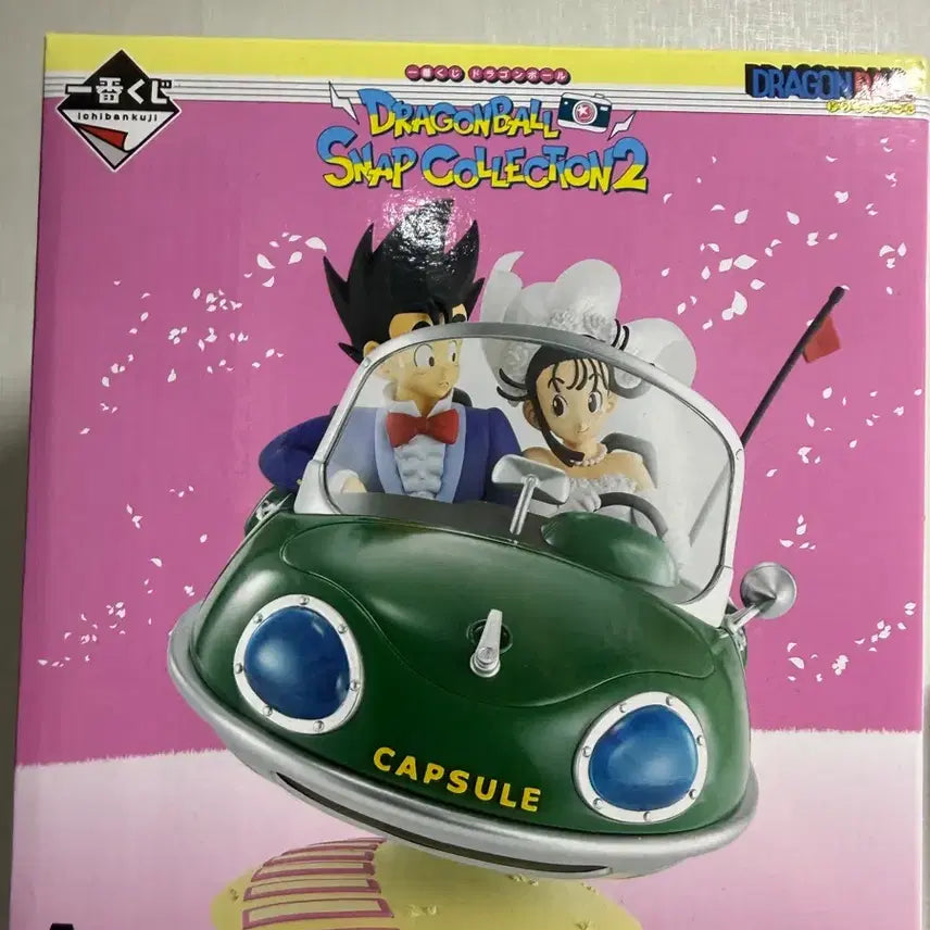 [BUNJANG] Dragon Ball Snap A Prize Goku Chichi Wedding Figure / 드래곤볼 스냅 A상 오공 치치 웨딩