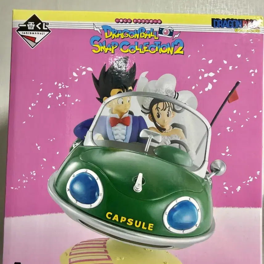[BUNJANG] Dragon Ball Snap A Prize Goku Chichi Wedding Figure / 드래곤볼 스냅 A상 오공 치치 웨딩