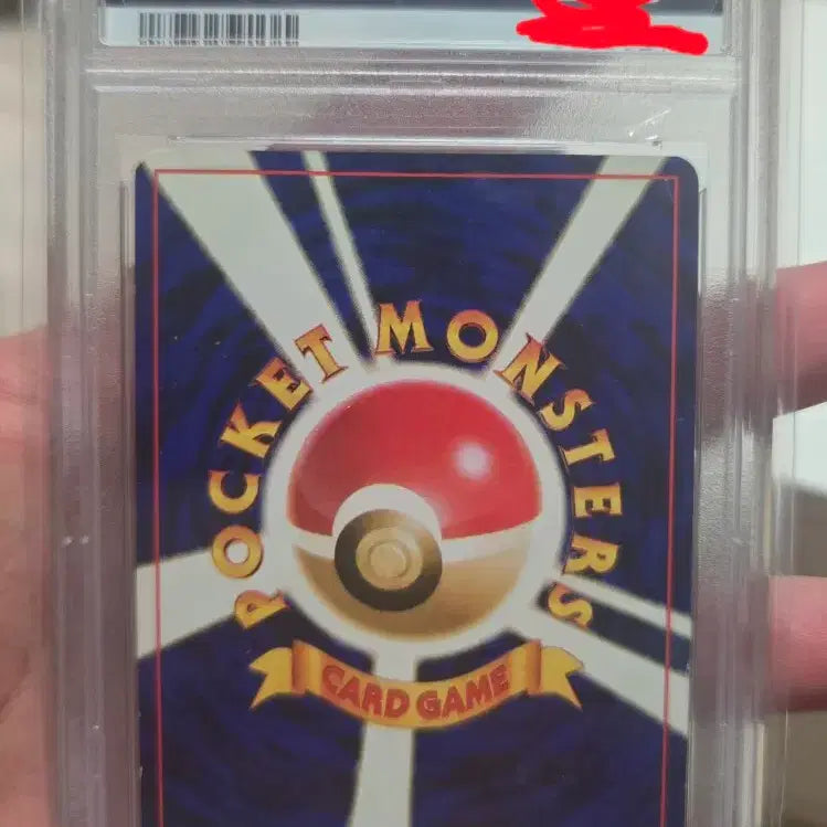 [BUNJANG] Mew Holo PSA 6 Graded Pokemon Card / 뮤 초판 psa6 등급 팝니다.
