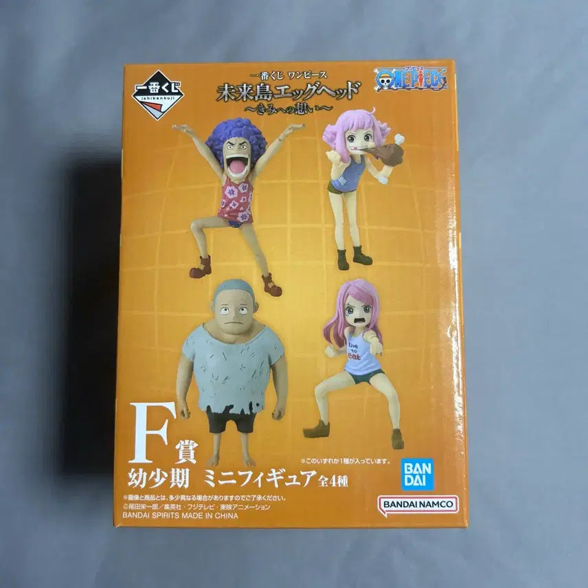 [BUNJANG] One Piece Egghead Island Figure Series F Bonney Mini Figure / 원피스 미래섬 에그헤드 F상 보니 미니피규어