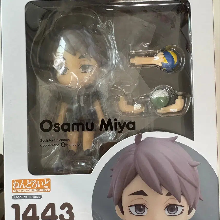 [BUNJANG] Haikyu!! Miya Osamu Nendoroid (Unsealed) / (개봉 전시) 하이큐 미야 오사무 넨도로이드