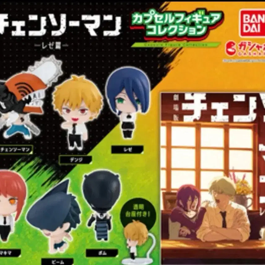 [BUNJANG] Chainsaw Man Standing Figure Collection / 체인소맨 스탠딩 피규어 컬렉션