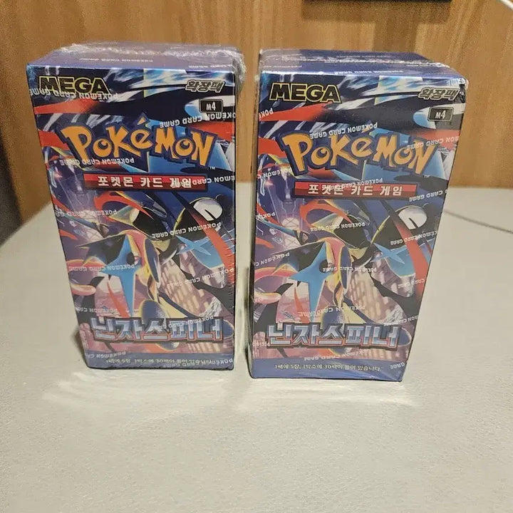 [BUNJANG] Ninja Spinner 2 Boxes + 9 AR Cards / 닌자스피너 2박스 + ar9개