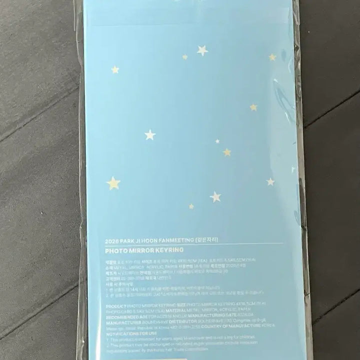[BUNJANG] Park Ji Hoon Photo Mirror Keyring Fanmeeting MD (Sealed) / 미개봉)박지훈 포토미러키링 같은자리 팬미팅 MD