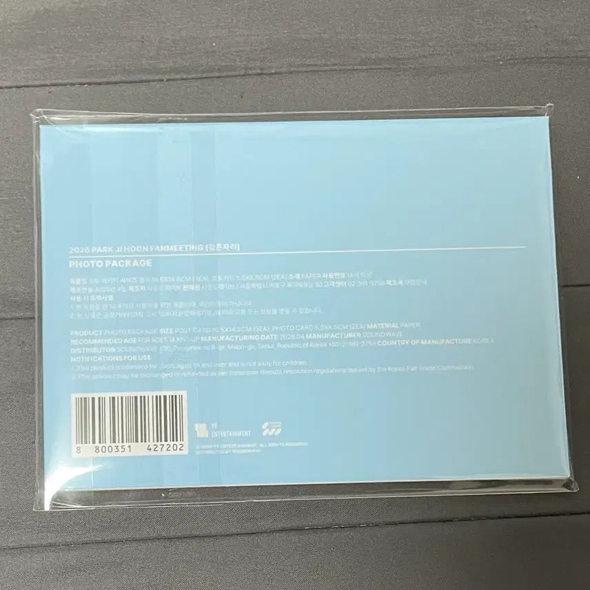[BUNJANG] Park Jihoon Fan Meeting MD Photo Package Sealed / 미개봉)박지훈 포토패키지 같은자리 팬미팅 MD