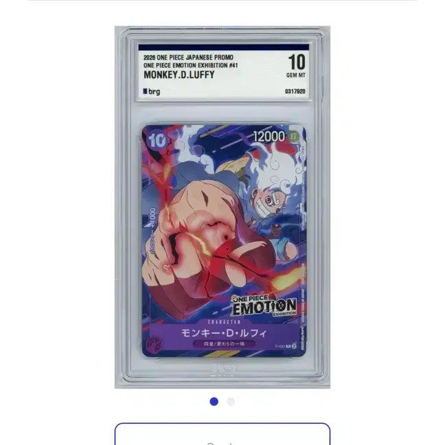 [BUNJANG] One Piece Monkey D. Luffy Emotion Card GEM MT 10 / 선착순 쿨거시 할인 가능) 원피스 루피 프로모 이모션 카드 GMT 10