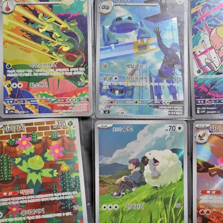[BUNJANG] Pokemon Card AR / 포켓몬카드 ar 교환/판매