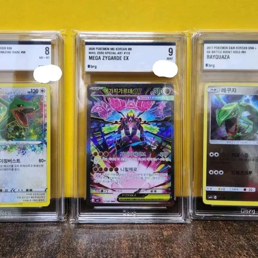 [BUNJANG] Pokemon Card Rayquaza Mega Garchomp EX Set / 포켓몬 카드 레쿠쟈 메가기가르데 EX 3종