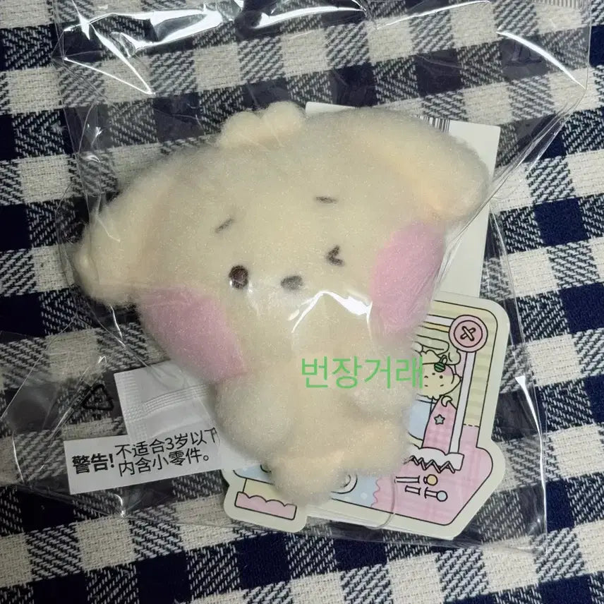 [BUNJANG] Wishnini Daengtrini Magnet Doll (Sealed) / 위시니니 댕트리니 마그넷인형(미개봉)