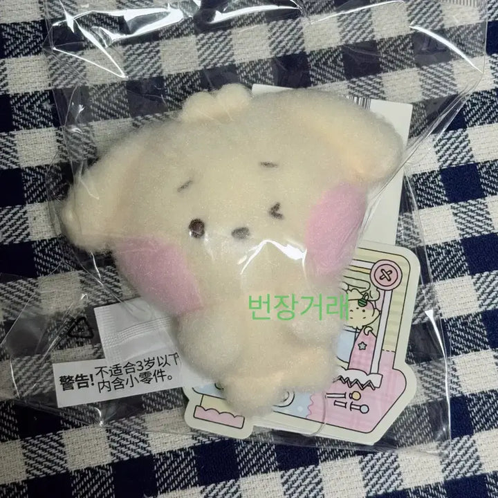[BUNJANG] Wishnini Daengtrini Magnet Doll (Sealed) / 위시니니 댕트리니 마그넷인형(미개봉)