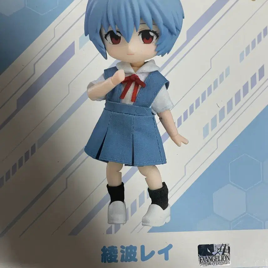 [BUNJANG] Nendoroid Ayinami Rei Figure / 넨도로이드 돌 아야나미 레이