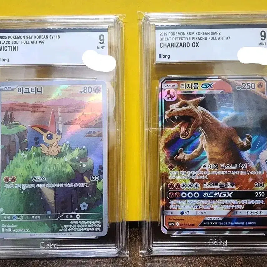 [BUNJANG] Pokemon Card Victini, Charizard GX brg9 / 포켓몬카드 비크티니 , 리자몽 GX brg9