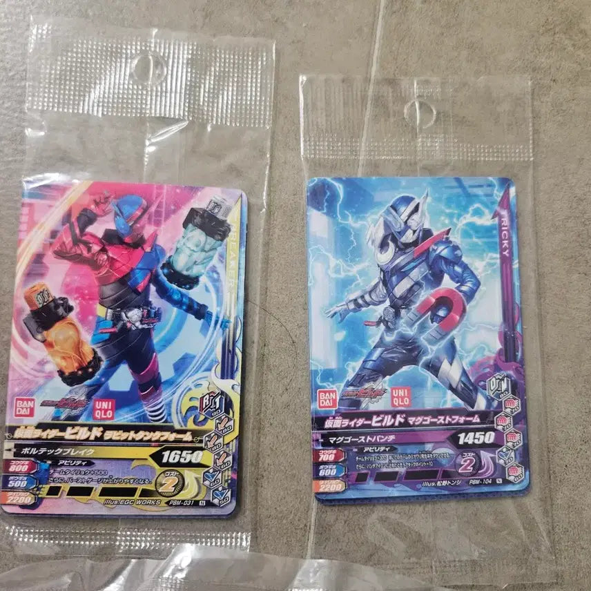 [BUNJANG] Kamen Rider Build DX Ghost, Pack, Magnet Full Bottles Set (Sealed) / 가면라이더 빌드 Dx 유령,파카,자석 풀보틀 미개봉