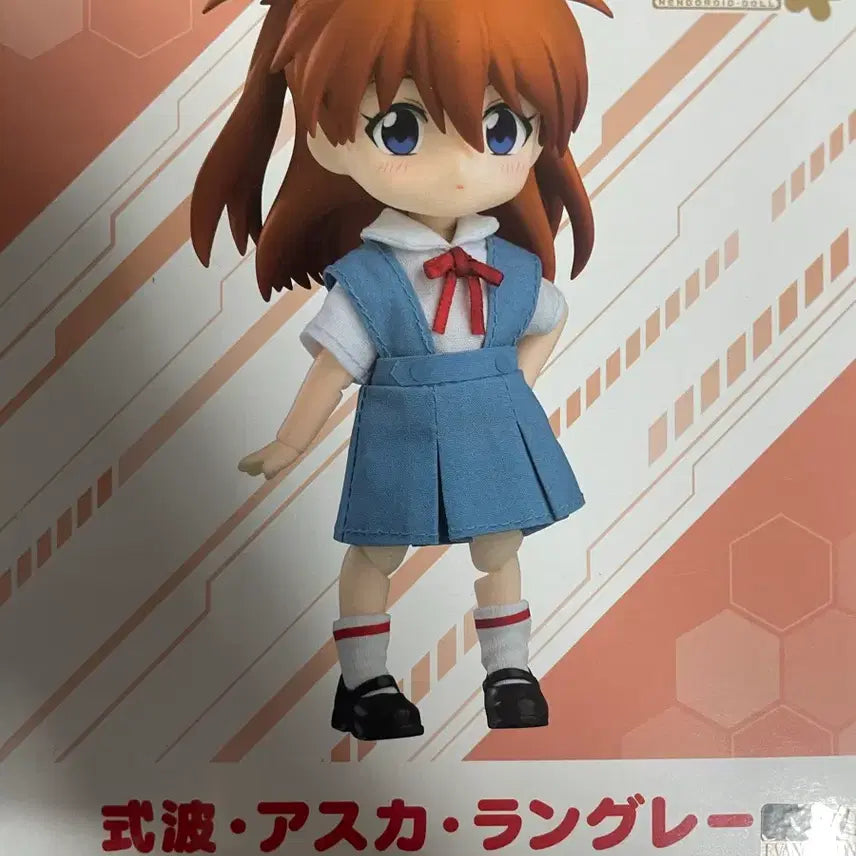[BUNJANG] Nendoroid Asuka Langley Figure / 넨도로이드 돌 아스카 랑그레이