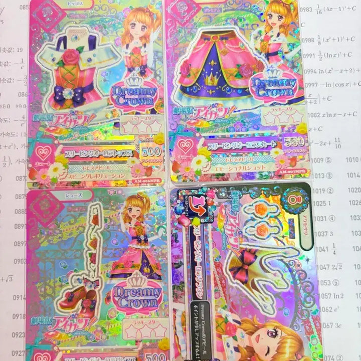 [BUNJANG] Aikatsu! Sleeping Aurora Japanese Version Card / 가격내림x 슬리핑 오로라 아이카츠 아이엠스타  일판 프레