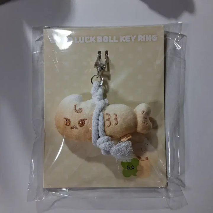 [BUNJANG] NCT 127 Doyoung Dogung Bread Water Shielding Keychain / 엔시티127 도영 도궁빵 액막이 키링