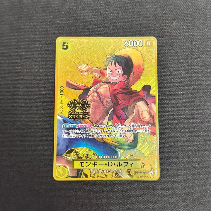 [BUNJANG] One Piece Luffy 2nd Anniversary Card / 2주년 루피 카드 판매합니다