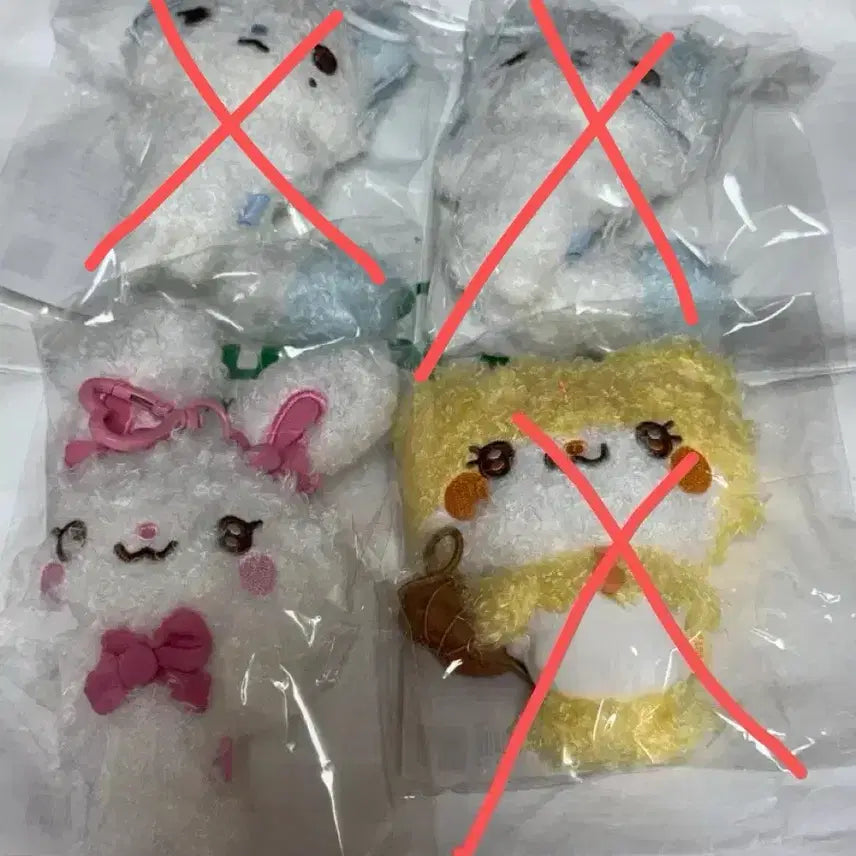 [BUNJANG] Hattuhah Hakyuhah Doll Charm Torami / 미개봉) 하투하 하뀨하 인형 엠디 키링 토라뮈