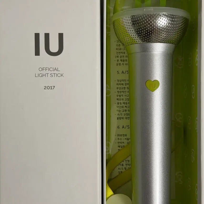 [BUNJANG] IU UENA 1st Generation Silver Lightstick / 아이유 유애나 1기 실버 응원봉