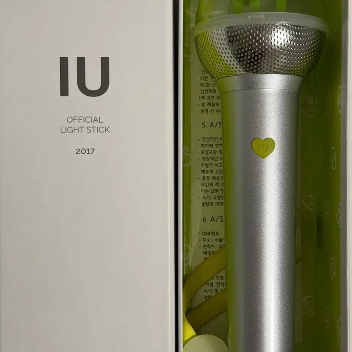 [BUNJANG] IU UENA 1st Generation Silver Lightstick / 아이유 유애나 1기 실버 응원봉