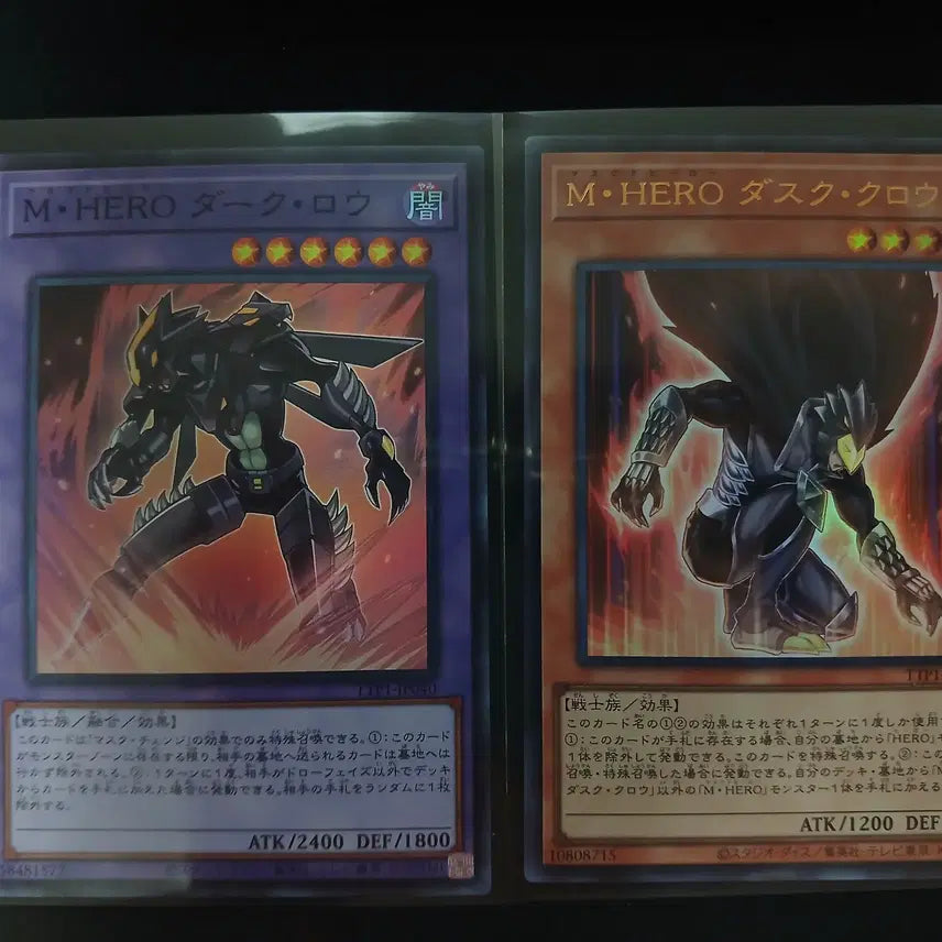 [BUNJANG] Yu-Gi-Oh! Masked HERO Card Set / (일판)유희왕 마스크히어로 카드 2장 일괄 팝니다.