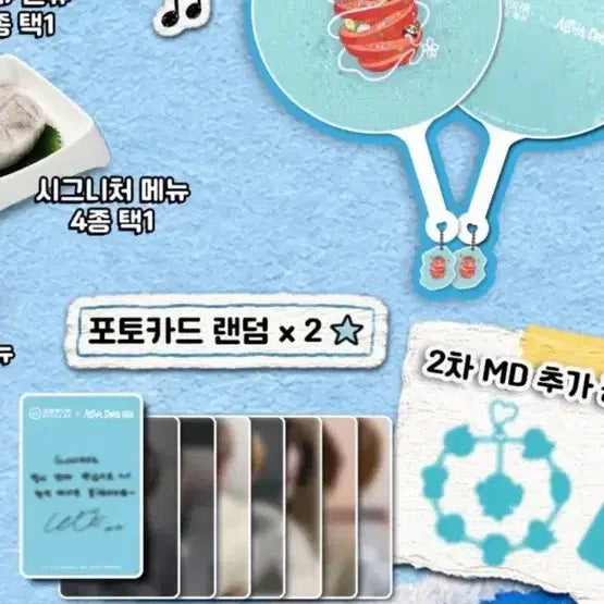 [BUNJANG] Alphadriveone Lee Sangwon Photocard / 알파드라이브원 알디원 하이디라오 이상원 포카