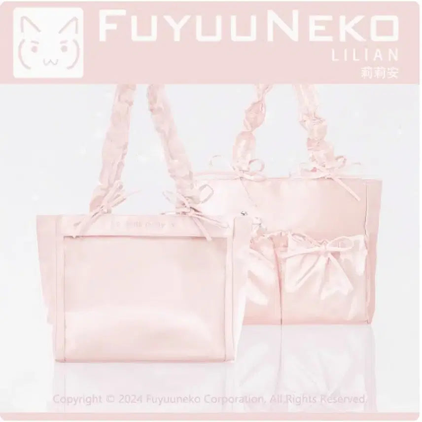[BUNJANG] Fuyuneko Lillian Built-in A4 Ita Bag / 후유네코 릴리안 내장형 a4 이타백