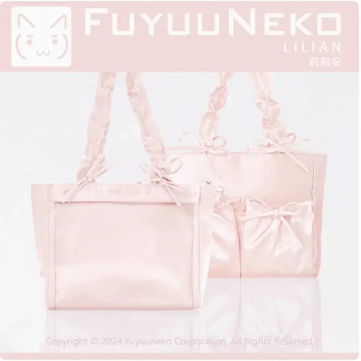 [BUNJANG] Fuyuneko Lillian Built-in A4 Ita Bag / 후유네코 릴리안 내장형 a4 이타백