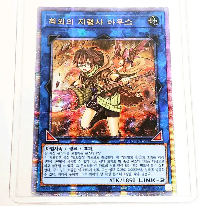 [BUNJANG] Yu-Gi-Oh! Commander&