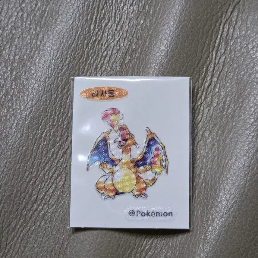 [BUNJANG] Pokemon 30th Anniversary Charizard Trading Card / 포켓몬 30주년 리자몽 교환합니다(피카츄로)