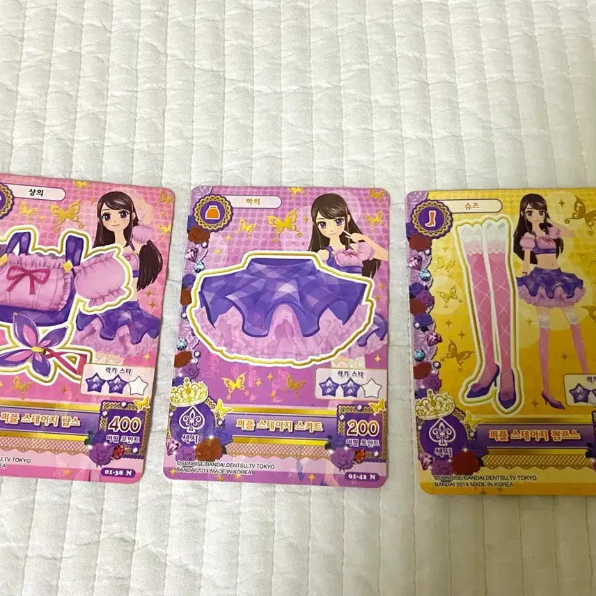 [BUNJANG] Aikatsu School Look Ran Purple Stage Card / 아이카츠 스쿨룩 란 퍼플 스테이지 카드 판매