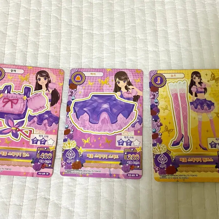 [BUNJANG] Aikatsu School Look Ran Purple Stage Card / 아이카츠 스쿨룩 란 퍼플 스테이지 카드 판매