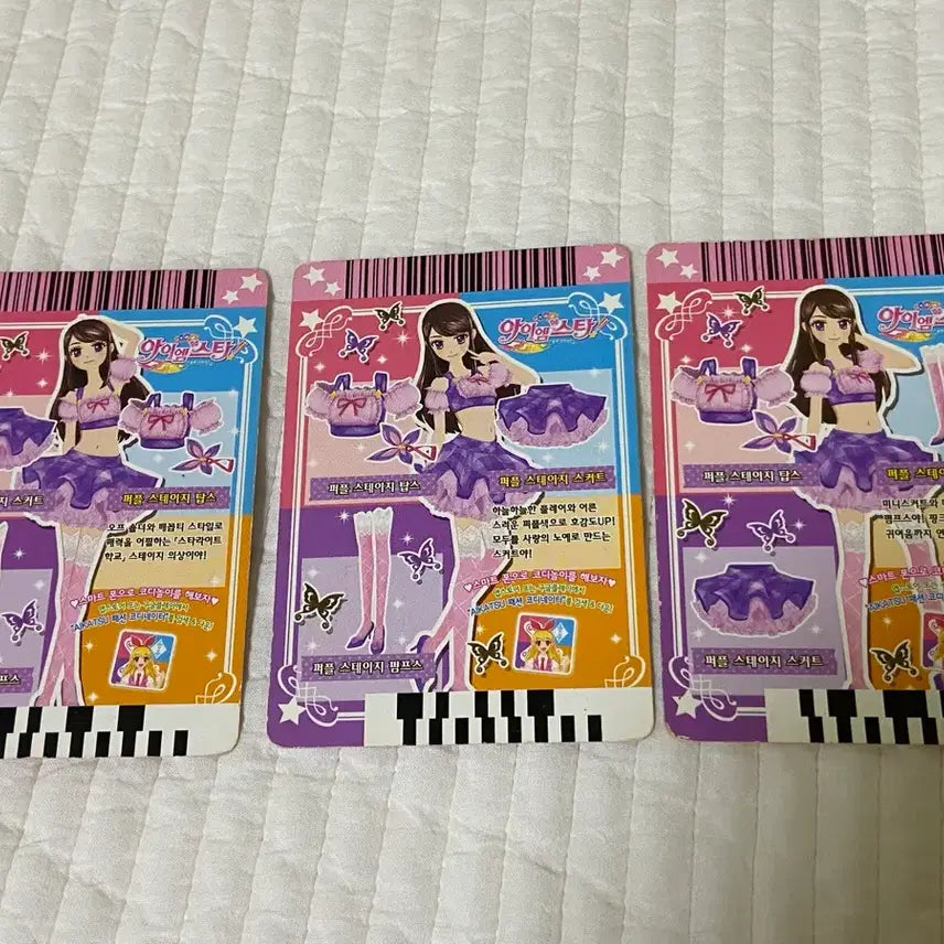 [BUNJANG] Aikatsu School Look Ran Purple Stage Card / 아이카츠 스쿨룩 란 퍼플 스테이지 카드 판매