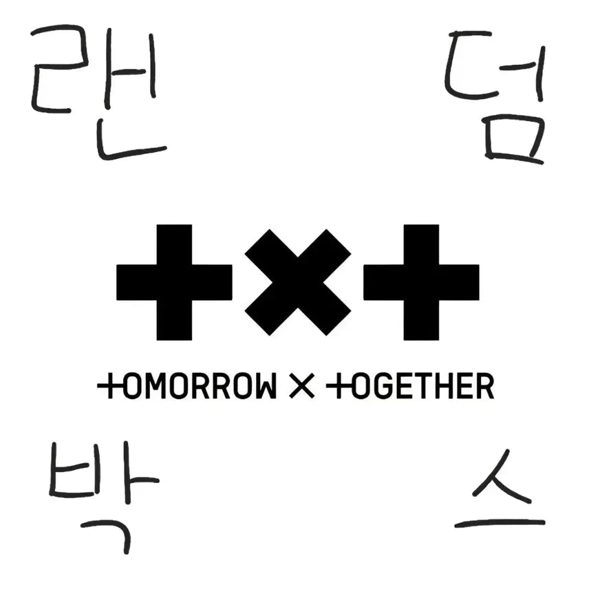 [BUNJANG] TXT Random Box / 투바투 랜박