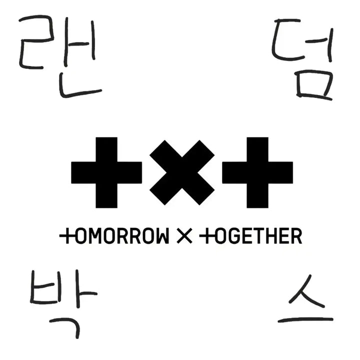 [BUNJANG] TXT Random Box / 투바투 랜박