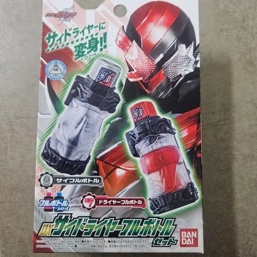 [BUNJANG] Bandai Kamen Rider Build DX Side Driver Full Bottle Set (Sealed) / 반다이 가면라이더 빌드 Dx 사이드라이버 풀보틀 세트 미개봉