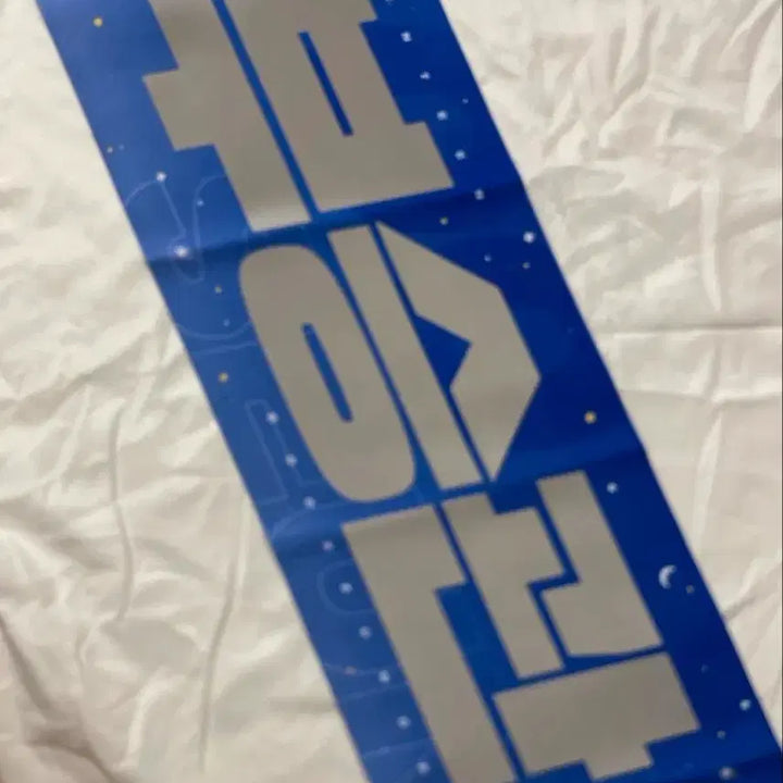 [BUNJANG] SEVENTEEN Seungkwan Reflector Slogan / 세븐틴 승관 반사슬로건 판매