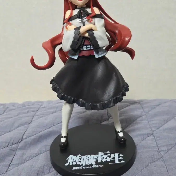 [BUNJANG] Mushoku Tensei Eris Figure / 무직전생 에리스 피규어( 박스X)