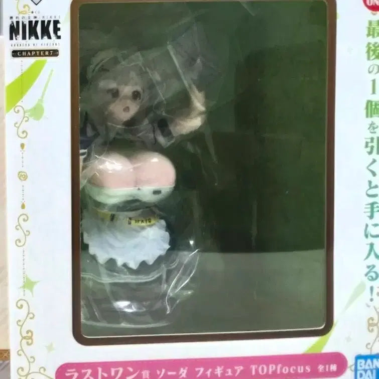 [BUNJANG] Nihce Chapter 7 Soda Last One Ichiban Kuji Figure / 니케 챕터7 소다 라스트원 이치방쿠지 제일복권