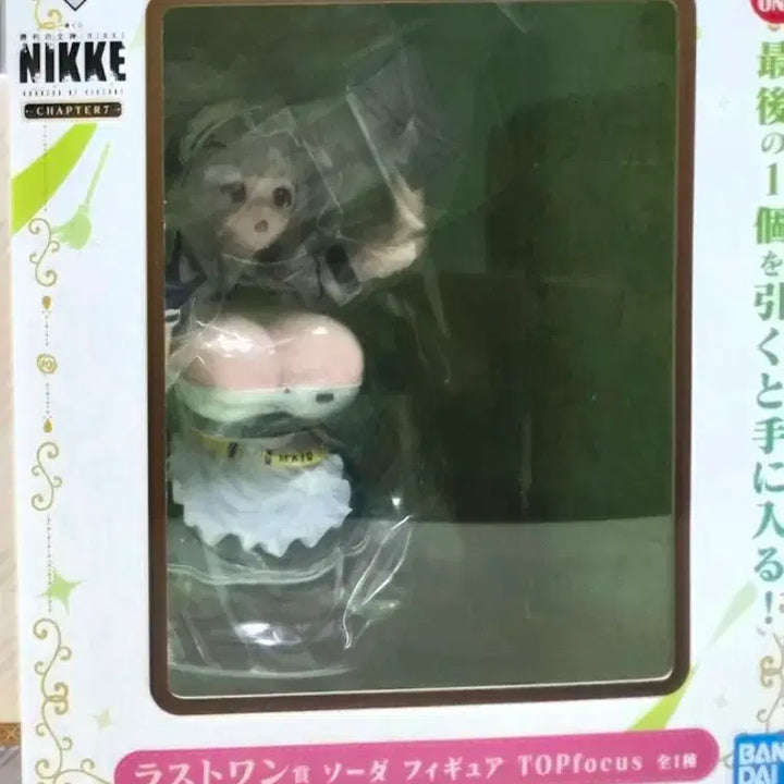 [BUNJANG] Nihce Chapter 7 Soda Last One Ichiban Kuji Figure / 니케 챕터7 소다 라스트원 이치방쿠지 제일복권