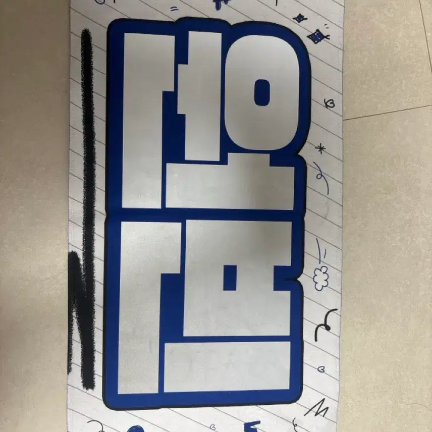 [BUNJANG] RIIZE Wonbin Slogan / 라이즈 원빈 슬로건 (급처