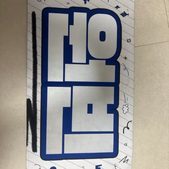 [BUNJANG] RIIZE Wonbin Slogan / 라이즈 원빈 슬로건 (급처