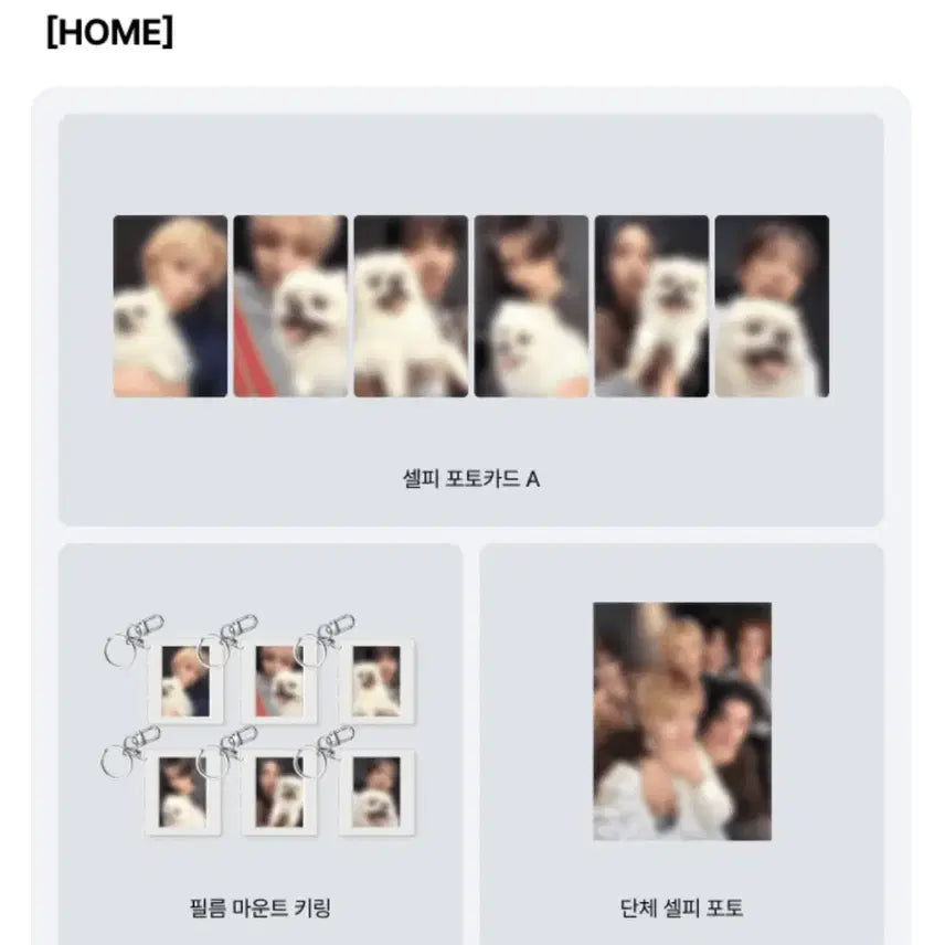 [BUNJANG] BOYNEXTDOOR HOME Standard Edition Album Split Set / 보넥도 HOME 위버스샵 일반반 분철